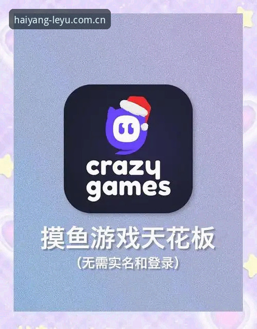 乐鱼棋牌替代站评测iOS版 乐鱼棋牌替代站评测iOS版最新动态:这些功能更新你知道吗?